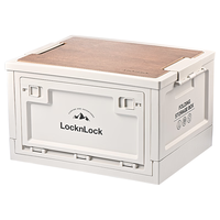 乐扣乐扣户外露营收纳箱车载储物箱超大容量可折叠便携野营野餐箱木盖款 小号-可折叠收纳箱