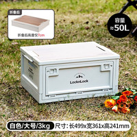 乐扣乐扣户外露营收纳箱车载储物箱超大容量可折叠便携野营野餐箱木盖款 大号-可折叠收纳箱