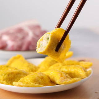 安井 黄金蛋饺 150g 火锅丸子