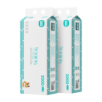 采琪采若禺无芯卷纸5层200克*10卷*2提纸巾卷筒纸卫生纸手纸厕纸