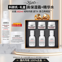 科颜氏高保湿精华水爽肤水面霜洁面安白乳保湿修护水乳护肤礼盒 【高定礼盒】高保湿水120ml+高霜42ml