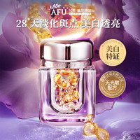 【董洁】阿芙极光玫瑰精华油美白淡斑亮肤胶囊店