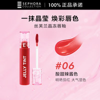  SEPHORA/丝芙兰 不沾杯 唇釉  06酸甜辣酱色 5.5ml