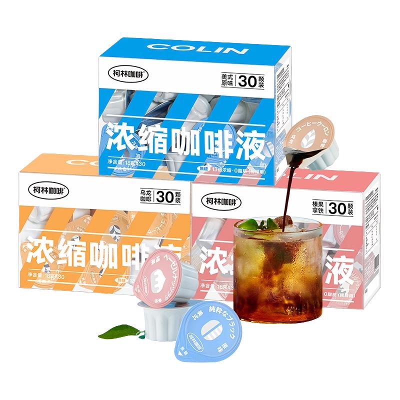 COLNK 柯林 速溶咖啡 乌龙咖啡口味 540g