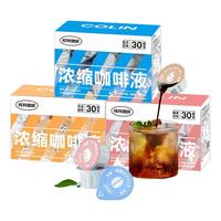 COLNK 柯林 速溶咖啡 乌龙咖啡口味 540g