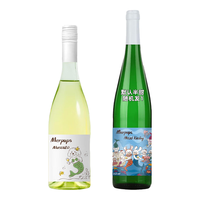 人鱼狗【李纯同款】山竹荔枝冰茉莉莫斯卡托起泡酒白葡萄酒果酒甜酒 【甜蜜蜜,王炸组合】莫斯卡托+雷司令半甜(750ml*2)