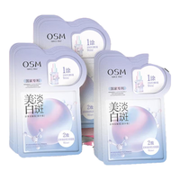 欧诗漫（OSM）珍珠美白淡斑面膜补水保湿改善暗沉烟酰胺提亮肤色【调色师】 3盒美白祛斑面膜 18片 3.0版