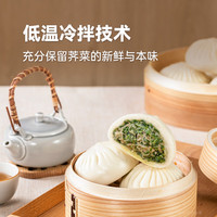 和善园 粉丝包肉包馒头花卷 招牌鲜肉包300g(任选6件)