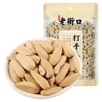 百亿补贴：老街口 轻盐打手瓜子500g*4袋装大颗粒脱皮白葵花籽古法炒货年货
