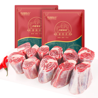 YANGCHENG THE JOINT 阳澄联合 新鲜原切羊小腿2.5斤 内蒙古奶香羔羊 烧烤火锅食材