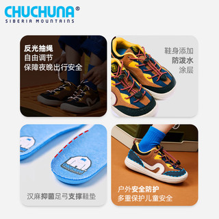 CHUCHUNA童鞋2025春秋男童轻户外鞋儿童运动鞋女童轻户外运动鞋【专属1】 棕藏蓝色YOGO系列 拍大一码 25 适合脚长约14.9cm-15.5cm