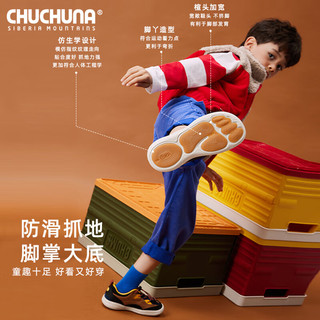 CHUCHUNA童鞋2025春秋男童轻户外鞋儿童运动鞋女童轻户外运动鞋【专属1】 棕藏蓝色YOGO系列 拍大一码 25 适合脚长约14.9cm-15.5cm