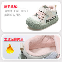 牧童【清仓】童鞋婴儿步前鞋女秋冬幼儿园室内鞋加绒保暖学步男宝宝鞋 禾青绿9050 16 根据详情选码