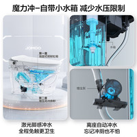 九牧卫浴智能马桶家用小户型脚感冲水节水抗菌自动坐便器S570T