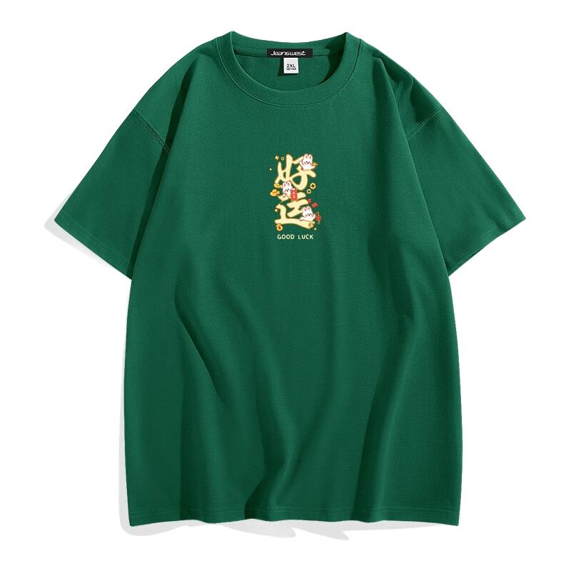 夏威夷绿（好运兔）