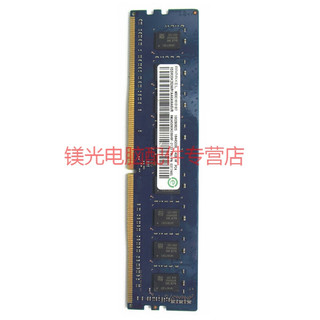 LMKJ 记忆科技 DDR4 台式机电脑内存条 8G DDR4 3200 台式机内存