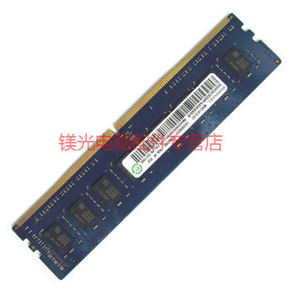 LMKJ 记忆科技 DDR4 台式机电脑内存条 8G DDR4 3200 台式机内存