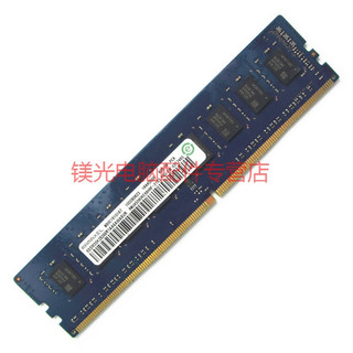 LMKJ 记忆科技 DDR4 台式机电脑内存条 8G DDR4 3200 台式机内存