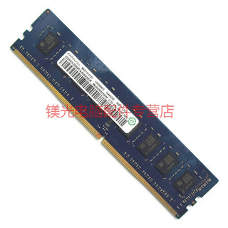 LMKJ 记忆科技 DDR4 台式机电脑内存条 8G DDR4 3200 台式机内存