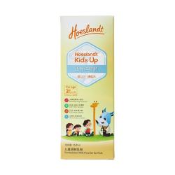 荷仕兰 臻美乐儿童赖氨酸乳铁CBP学生青少年成长牛初乳奶粉700g