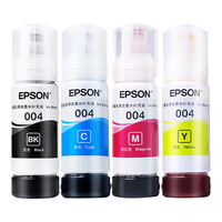 爱普生(EPSON)004墨水 适用L3251 3253 3256 3258 3255 3151 3153 3218 3219 004BK/C/M/Y 四色套盒
