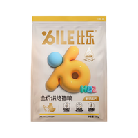比乐全价烘焙猫粮鲜鸡配方400g