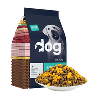 味当家 三种肉成犬狗粮