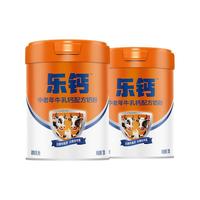 君乐宝 JUNLEBAO中老年奶粉乐钙牛乳钙营养品老年人0添加蔗糖成人奶粉