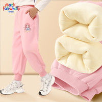 FAIRWHALE童装女童加绒卫裤秋冬季2025儿童保暖运动裤中大童女孩长裤 mF辫女孩K粉 110