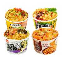 阿宽土豆泥泥拌面红油面皮方便速食泡面4桶组合装484g 非油炸零食免煮 3口味土豆泥+红油面皮*1桶