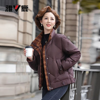 雅鹿装羽绒服女2025冬季短款翻领保暖中老年人气质女装外套 咖啡色 XL