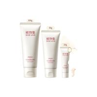 SHE LOG 稀物集 松茸菌菇氨基酸洁面乳温和不刺激清洁洗面奶