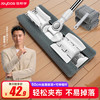 佳帮手 平板拖把套装 40cm 2块布