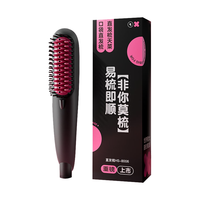 AUX 奥克斯 直发梳负离子卷直发梳子便携头发蓬松宿舍可用负离子护发不伤发卷直两用造型直发梳新年 粉黑色千万负离子