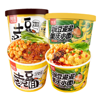 阿宽土豆泥零食版2桶组合（零食烧烤84g*1+豌豆泥115g*1)