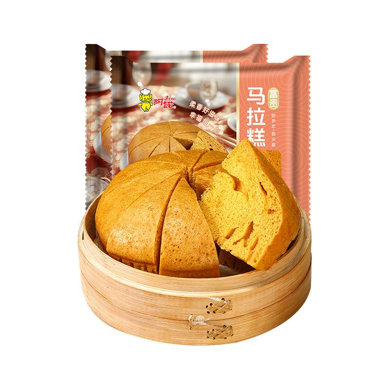  古越斋 点心盒  包装 454g