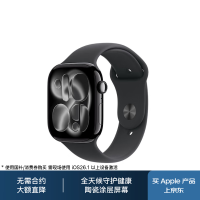 国家补贴：苹果 Apple Watch S11 智能手表46毫米亮黑色铝金属表壳黑色运动型表带S/M