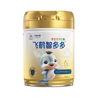 飞鹤 FIRMUS智多多营养奶粉听装650g儿童牛磺酸CBP高钙益生菌青少年