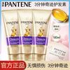 PANTENE 潘婷 双11热卖潘婷三分钟奇迹护发素180g改善毛躁3分钟氨基酸修护发膜