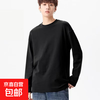 修改后的标题
男士纯棉长袖T恤圆领休闲上衣
