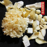 北京同仁堂 Tongrentang Chinese Medicine原料 五白饮 原材料5包无糖南杏仁银耳百合莲子茯苓可磨五白粉白 五白饮5包*每包40克