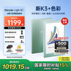 掌阅 iReader Light 4C  6英寸彩色墨水屏 电子书阅读器便携阅读电纸书平板学习笔记本 语绿 标准版