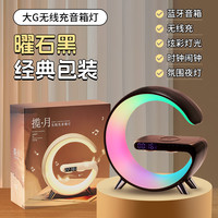 无线蓝牙ai充电音响小型夜灯氛围台灯智能音箱男2025
