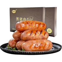 雏牧香黑猪烤肠原味400g/8根天然肠衣0添加香肠儿童早餐辅食火山石烤肠 【单盒装】原味400克