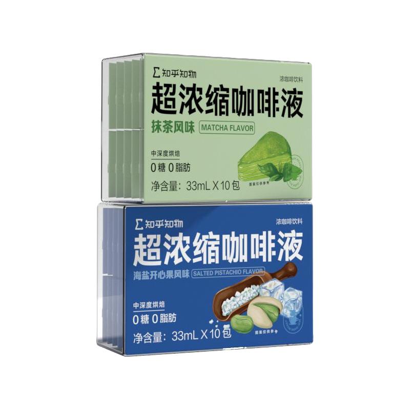 知乎知物红茶味鸳鸯风味拿铁美式即溶超浓缩咖啡液10包/盒