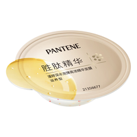 PANTENE 潘婷 深水泡弹PRO-V高浓发膜 滋养型 12ml