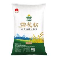 边疆美新疆奇台雪花粉小麦粉馒头饺子包子拉条子吐司欧包通用粉