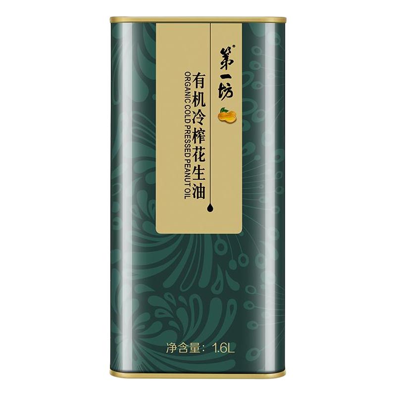 第一坊 有机冷榨花生油