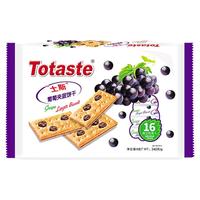 Totaste 土斯 葡萄夹层薄脆饼干240g*1袋早餐果干夹心零食糕点