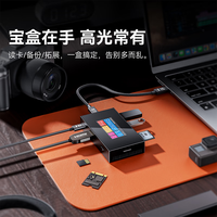 DockCase 多凯斯硬盘盒拓展坞，541.23-665.54元